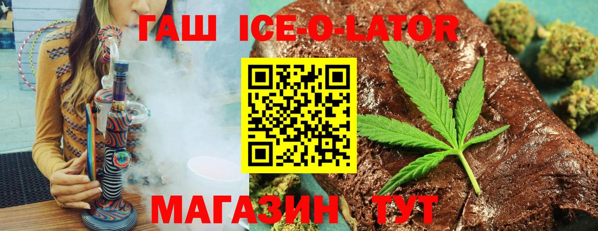 Гашиш Изолятор Гатчина