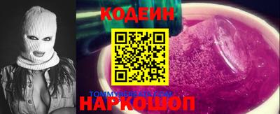 ECSTASY Балахна