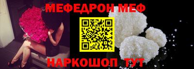 спайс Балаково