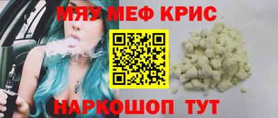 COCAINE Балашиха