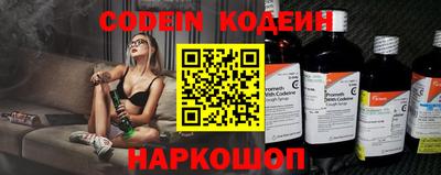спайс Балаково