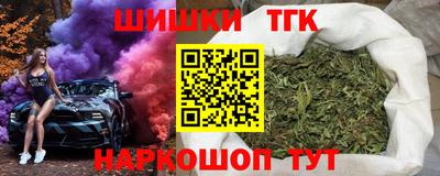 спайс Балаково