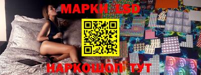 спайс Балаково
