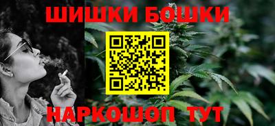 спайс Балаково