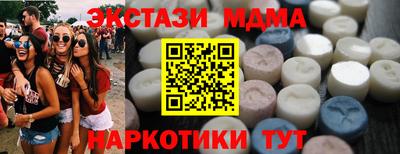 ECSTASY Балахна