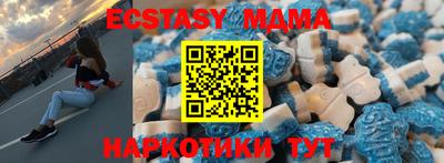 ECSTASY Балахна