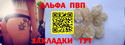 COCAINE Балашиха