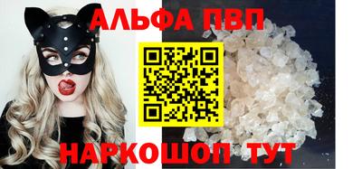 спайс Балаково