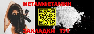 спайс Балаково