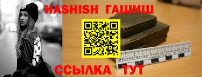 бутират Гай