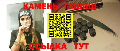 спайс Балаково
