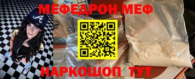 COCAINE Балашиха