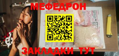 COCAINE Балашиха