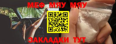 спайс Балаково