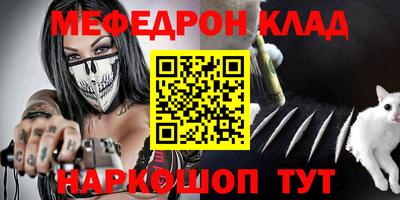 COCAINE Балашиха