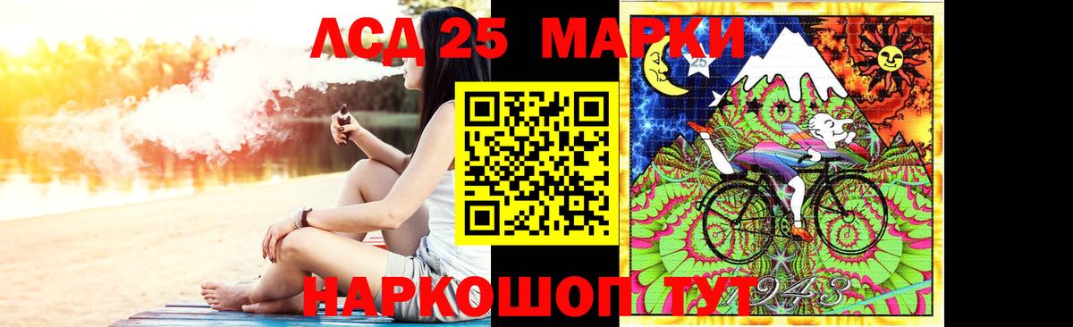 Лсд 25 экстази кислота Гатчина