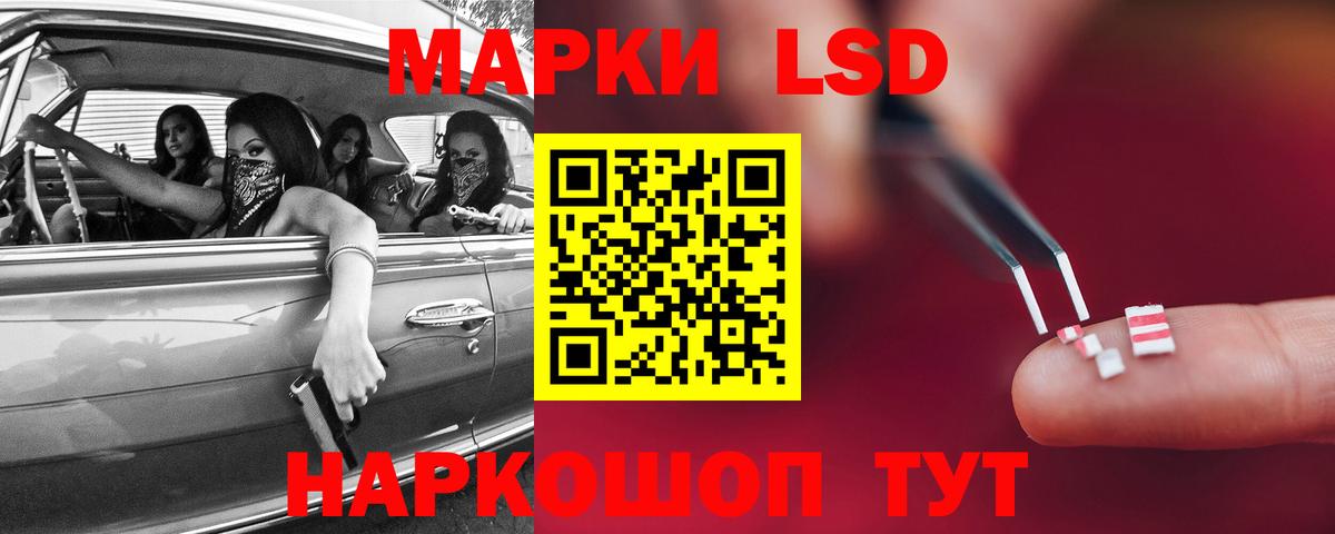 LSD-25 экстази кислота  ЛСД экстази ecstasy  Гатчина  Вход с VPN 