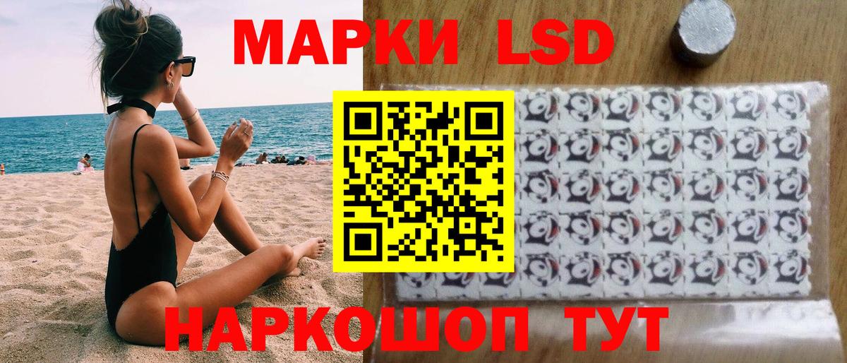Наркотические марки 1,5мг  Наркотические марки 1,5мг  Вход с VPN  Гатчина 