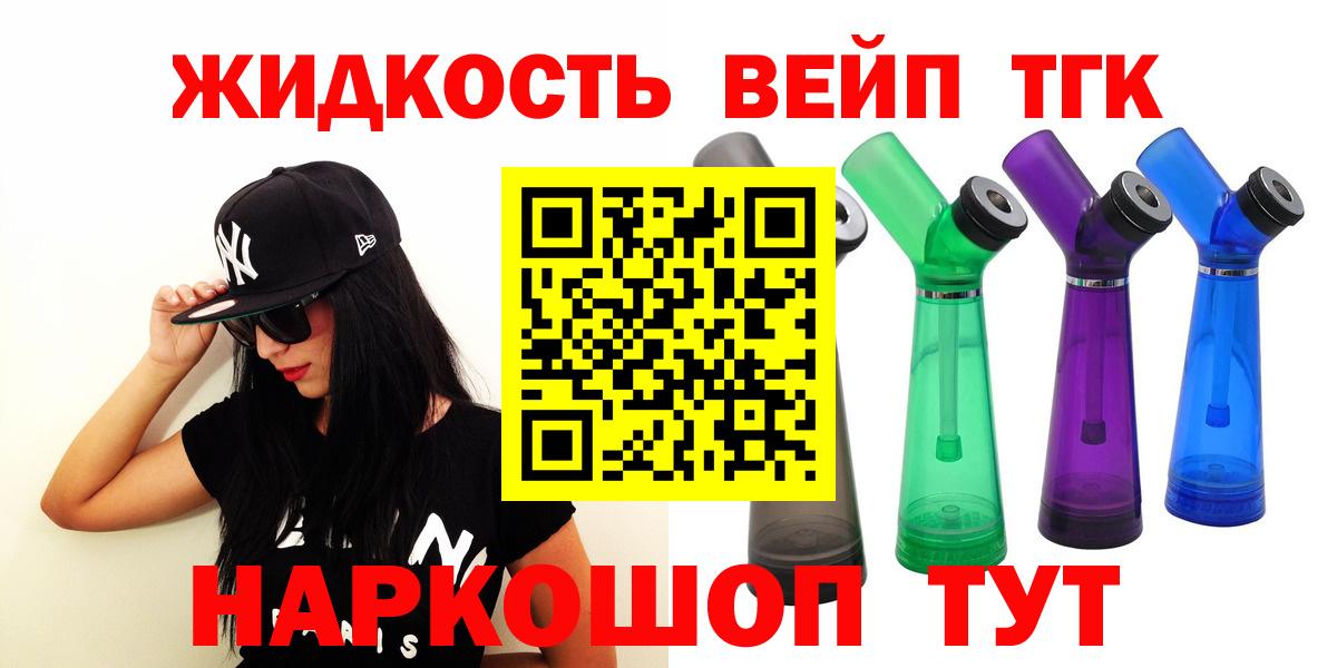 ТГК концентрат Гатчина