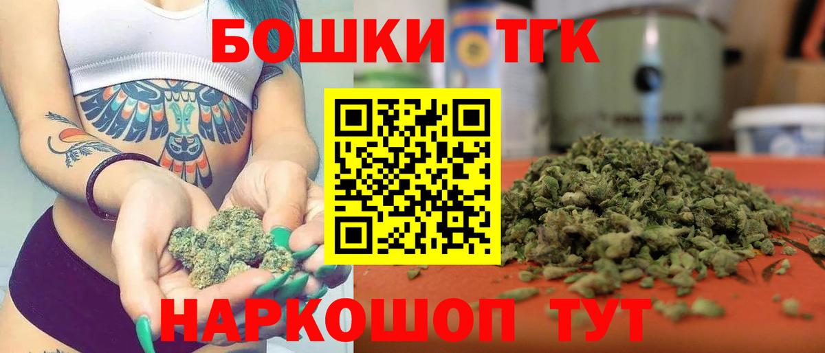 Канабис конопля  Вход с VPN  Конопля MAZAR  Каннабис марихуана  Бошки марихуана марихуана  Гатчина 