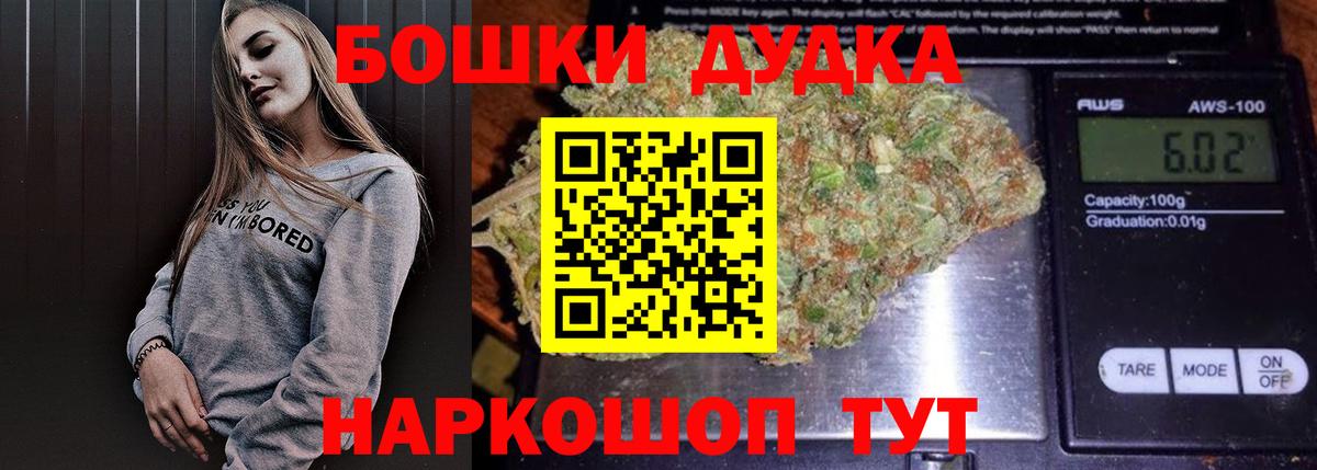 Канабис White Widow Гатчина